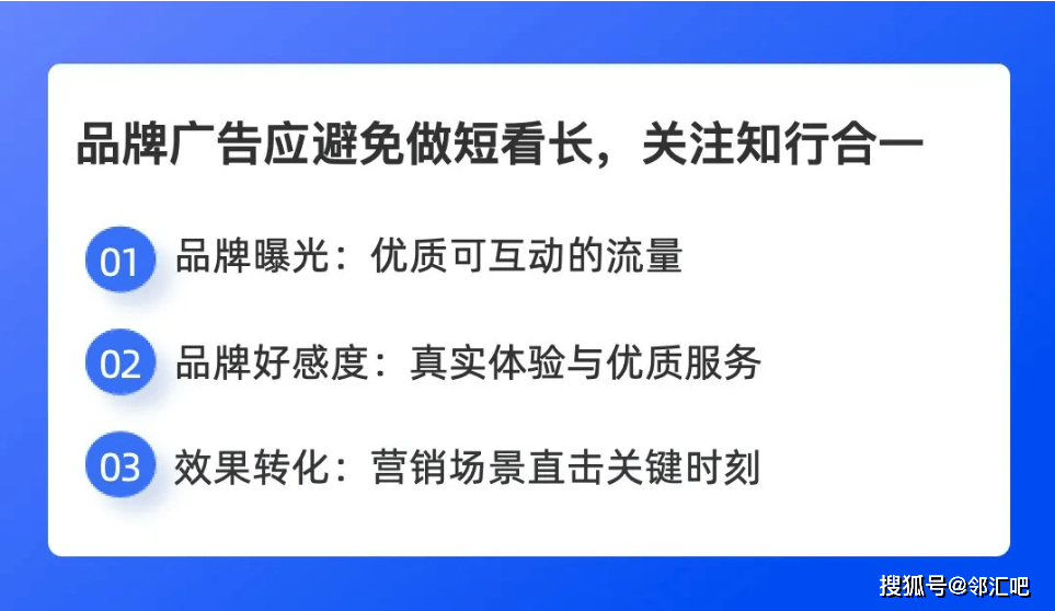 销贯穿客户旅程以慢闪店驱动品牌建设j9九